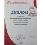 Приємна мить визнання!