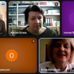 Онлайн засідання обласного методичного об’єднання на базі нашого навчального закладу.