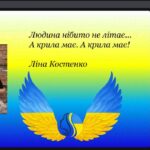 Обласне засідання філологів: викладачі коледжу поділилися інноваційним досвідом